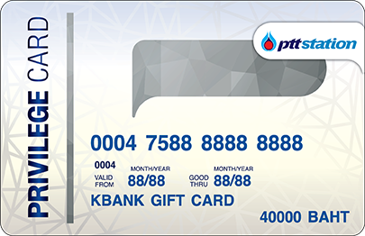 บัตรกดเงินสดต่างๆ