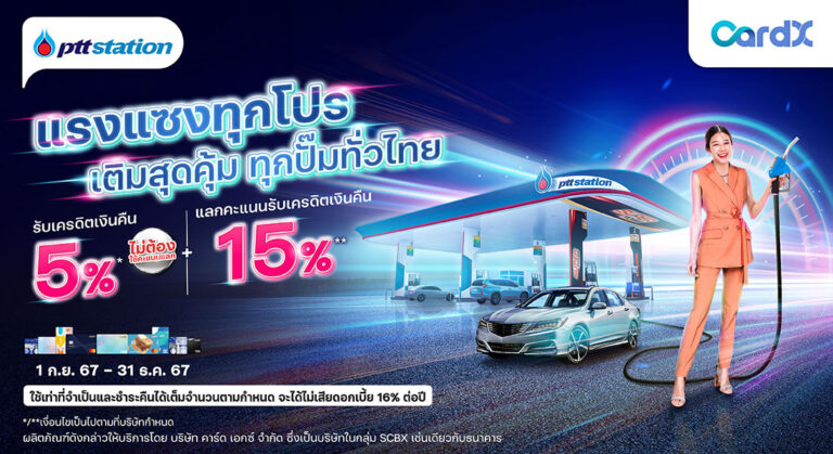 CardX 1100x600px - PTT_0